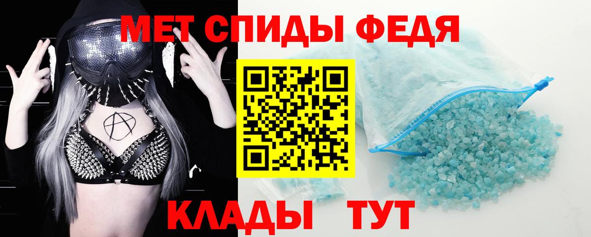 Амфетамин VHQ Гай