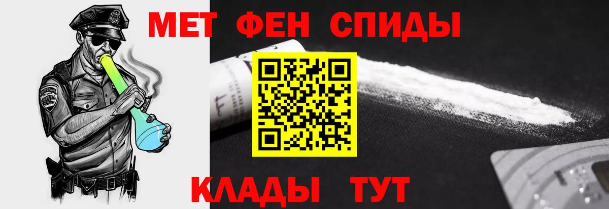 Гай  Амфетамин  Вход с VPN  Amphetamine VHQ 