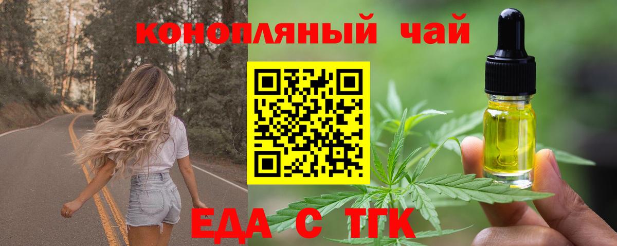 Гай  Печенье с ТГК марихуана  Вход с VPN 