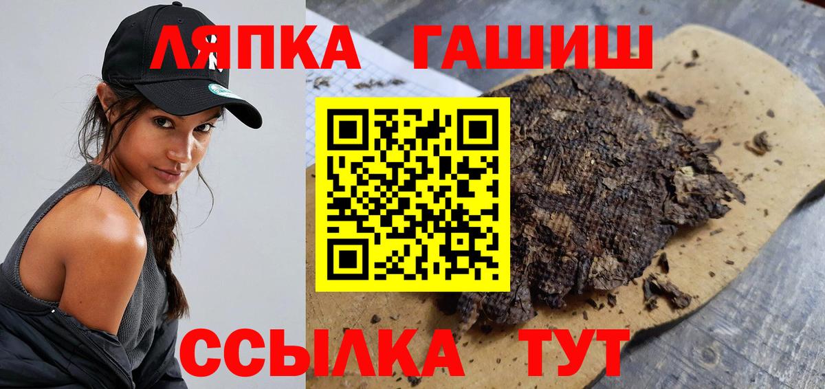 ГАШИШ индика сатива Гай