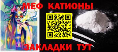 мяу мяу мука Гулькевичи