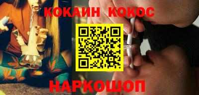 мяу мяу мука Гулькевичи