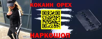 мяу мяу мука Гулькевичи