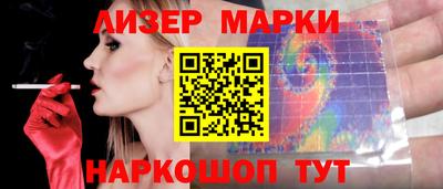 mix Гудермес