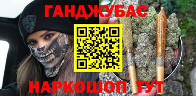 мяу мяу мука Гулькевичи