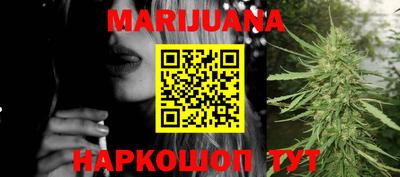 мяу мяу мука Гулькевичи
