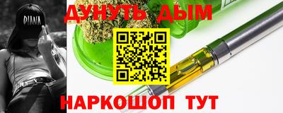 mix Гудермес