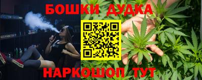 не бодяженный Гуково
