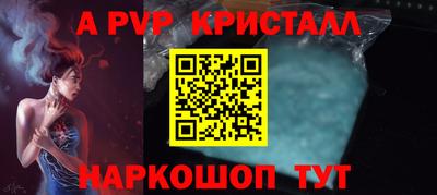 не бодяженный Гуково