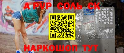 не бодяженный Гуково