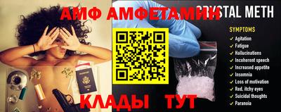 мяу мяу мука Гулькевичи