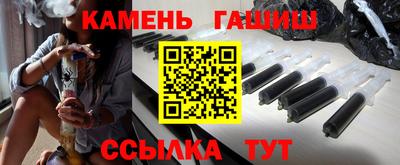 мяу мяу мука Гулькевичи