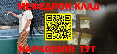 не бодяженный Гуково