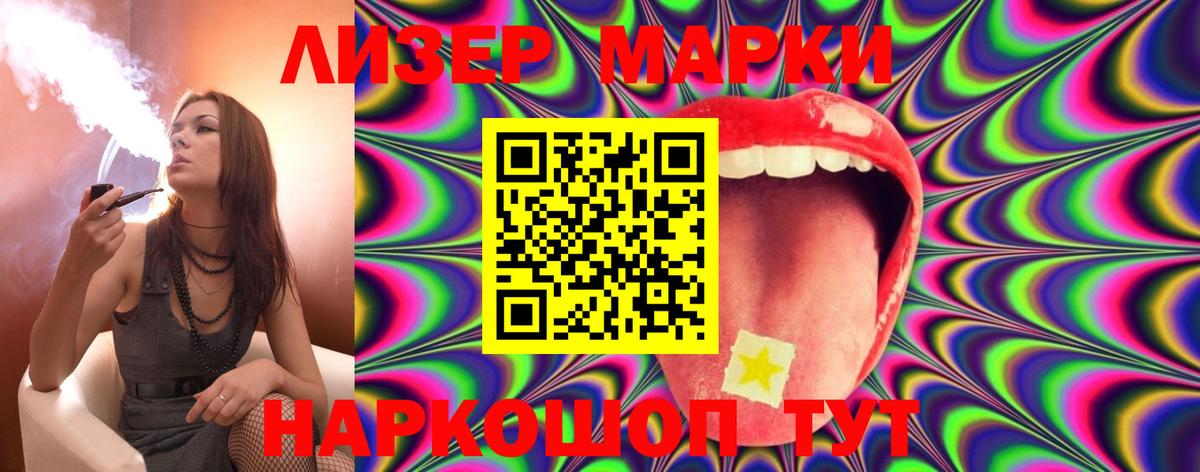 Гай  LSD-25 экстази ecstasy  Вход с VPN 