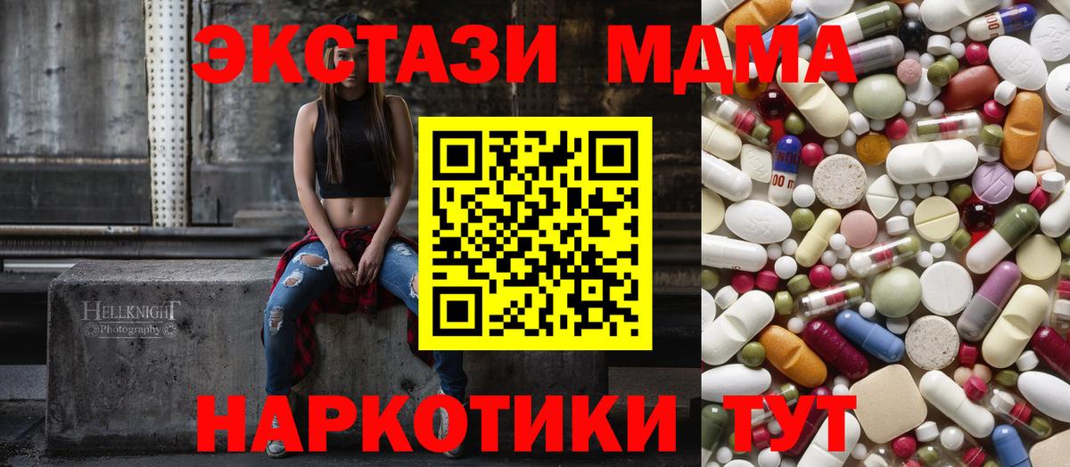 МДМА молли Гай