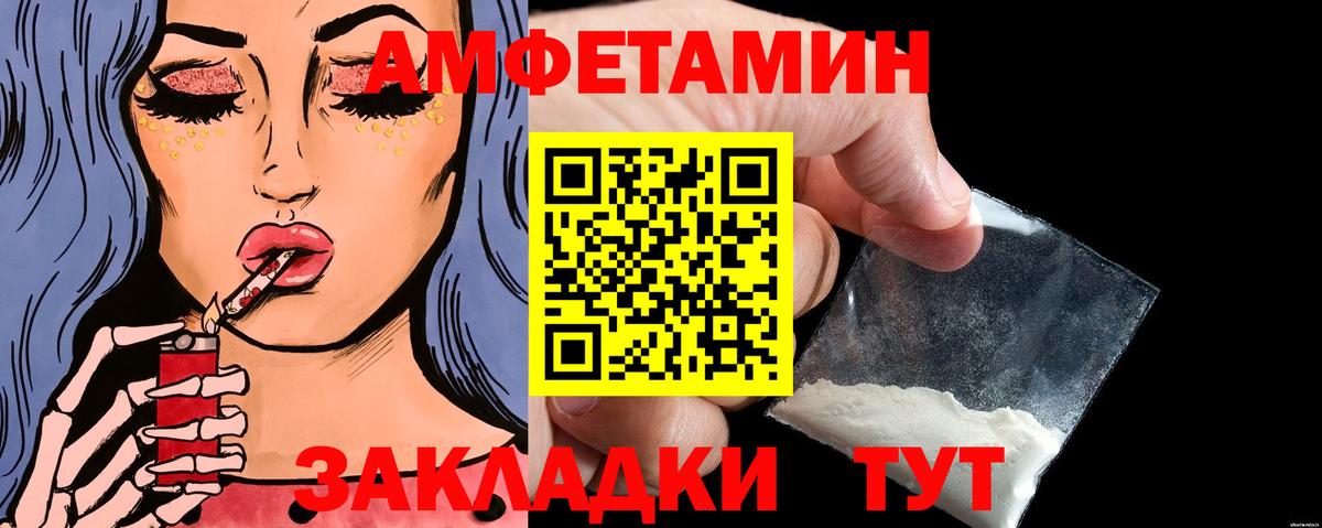 Первитин Methamphetamine Гай
