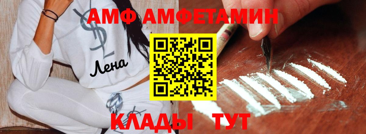 Гай  Первитин кристалл  Вход с VPN 