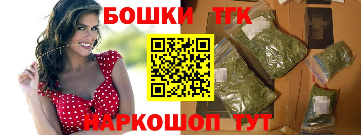 Бошки марихуана гибрид  Шишки марихуана Amnesia  Вход с VPN  Гай  Бошки марихуана индика 